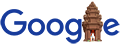 អបអរសាទរ​​ពិធី​​បុណ្យ​ឯករាជ្យ​ជាតិ ២០១៨